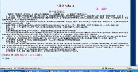 天美星空麻花糖心果冻